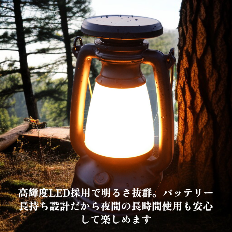 アウトドア用レトロポータブルキャンプランタン