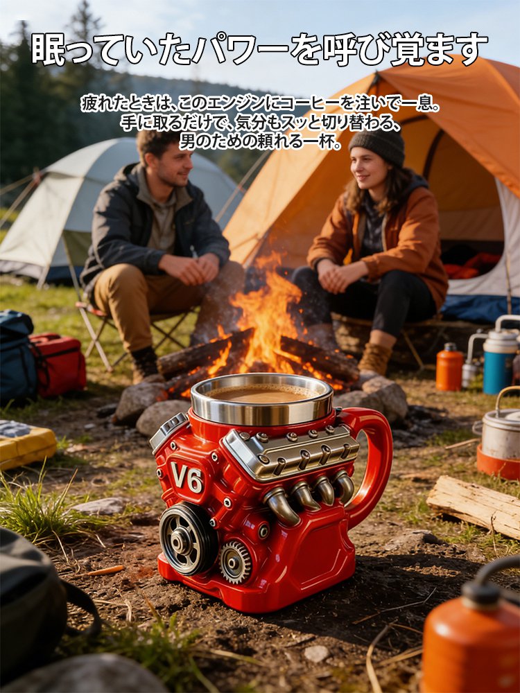 エンジンモチーフマグカップ