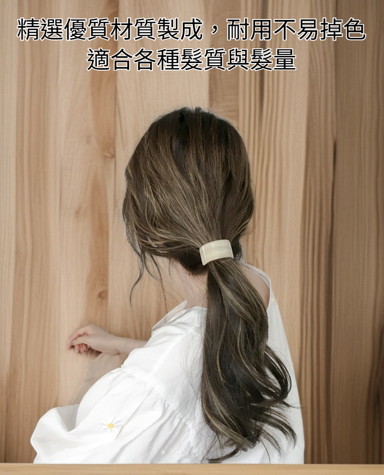 時尚磨砂木紋髮圈高彈力設計特寫