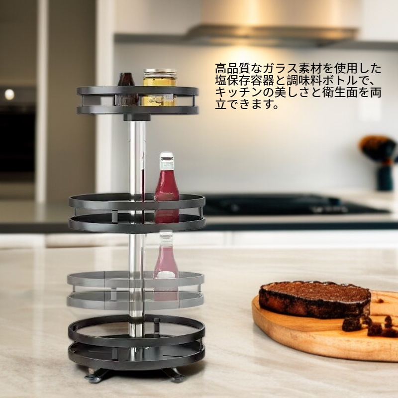 多機能キッチン調味料セット（ガラス製塩入れ＆調味料ボトル付き）