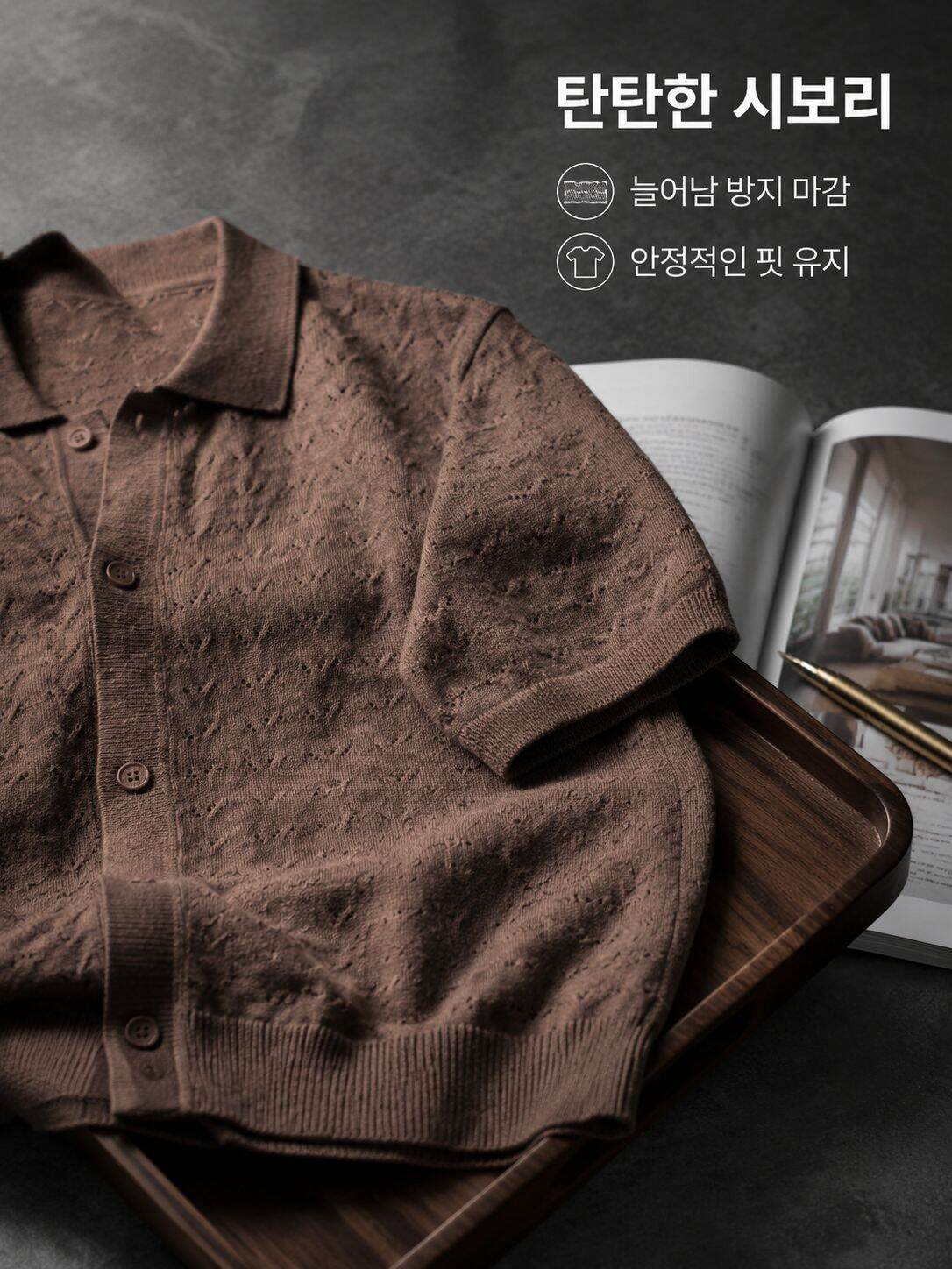 lp-detail-14-产品展示-袖口与下摆收口工艺.jpg