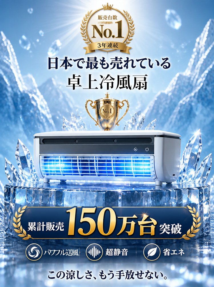 风扇_14.jpg