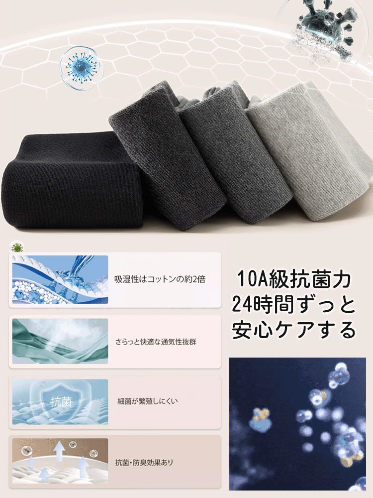 レディース着圧保温レッグウォーマー