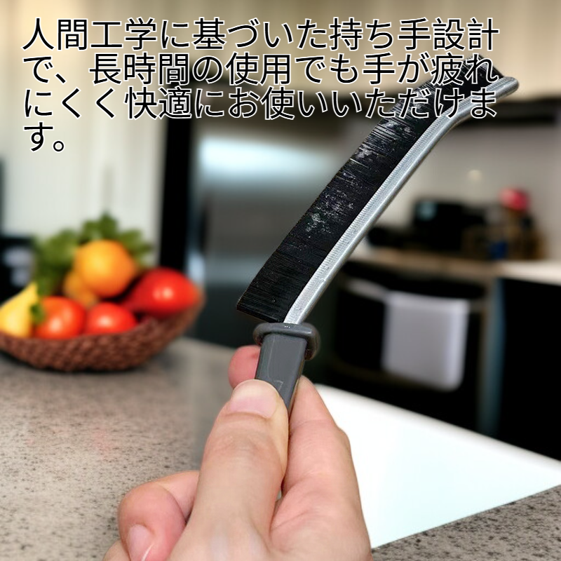 隙間用クリーニングブラシ、キッチンとバスルーム専用