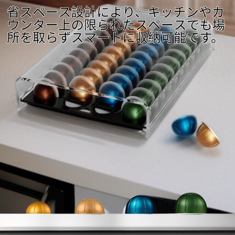 用アクリルカプセルコーヒー収納ラック（三種対応）