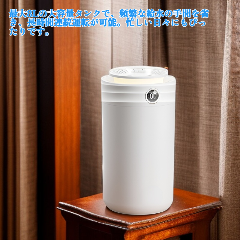 デュアルジェット大容量加湿器