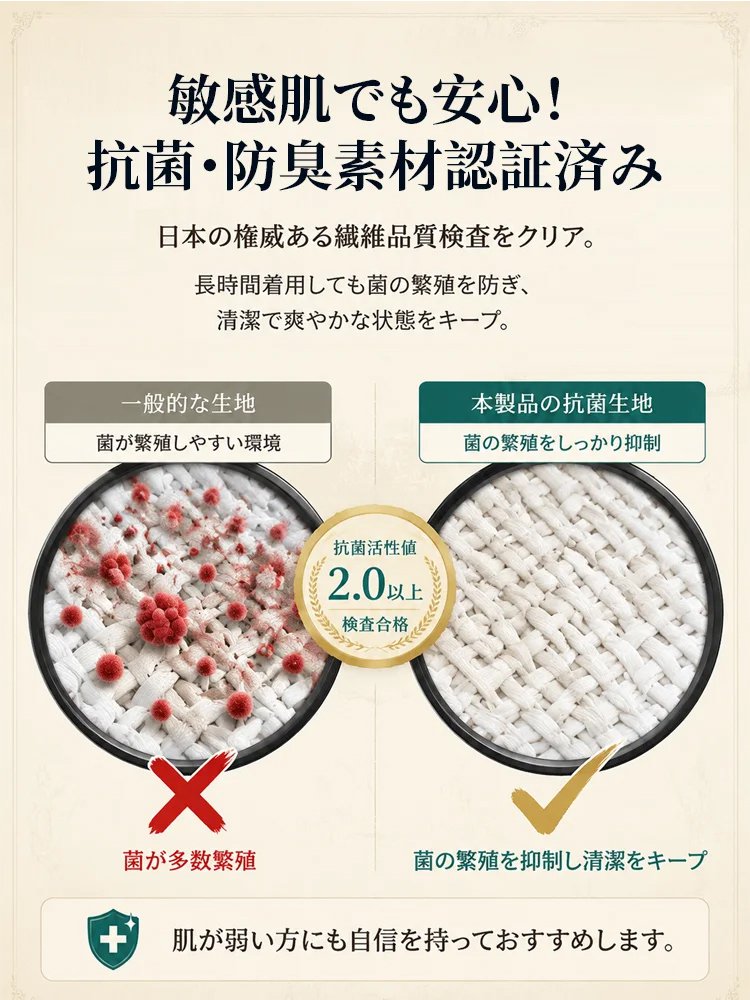 【胸を小さく見せる！】バストアップ響かないブラ