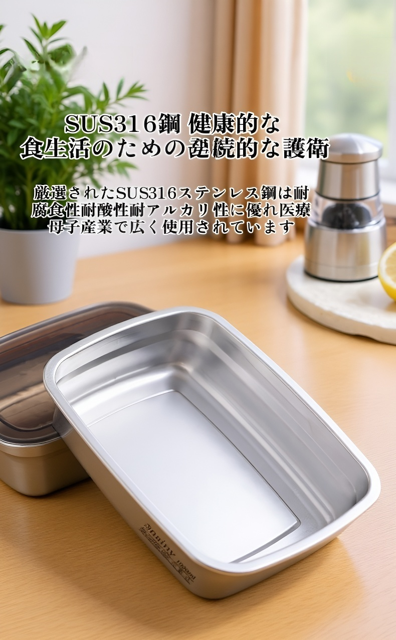 持ち運び便利なハンドル付き保鮮盒