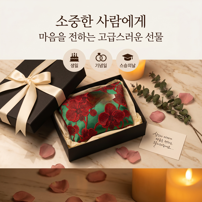 석류꽃 무늬 레트로 화장품 파우치, 휴대용 수납 파우치