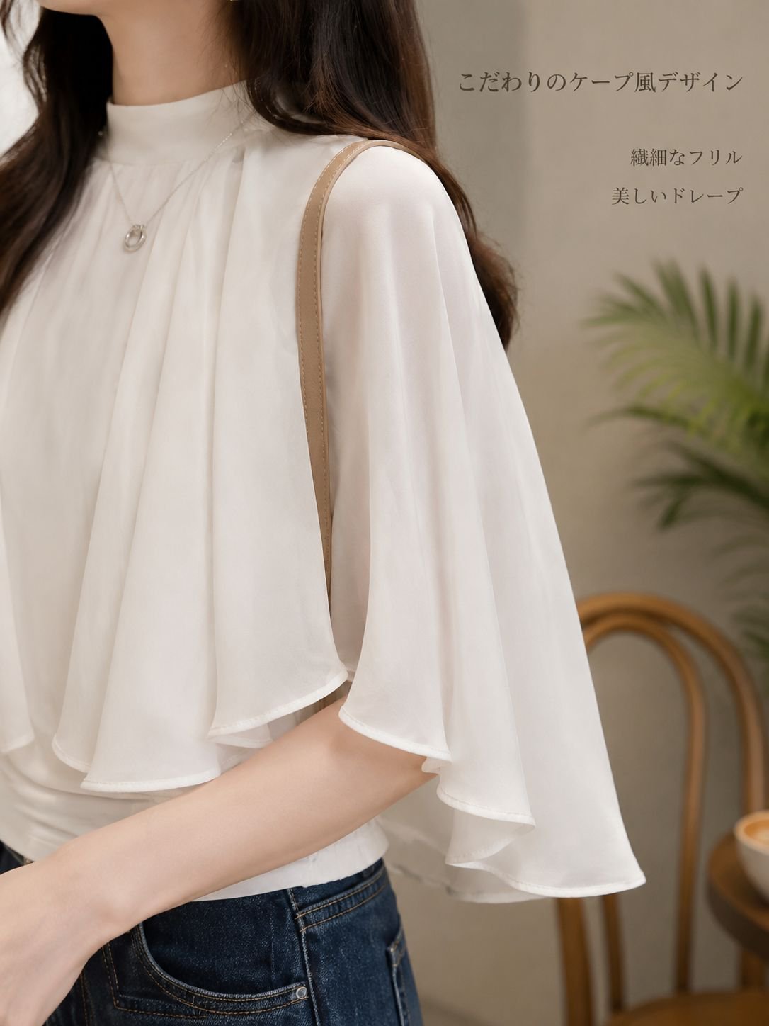 lp-detail-7-详情图2-披肩领口细节与做工.jpg