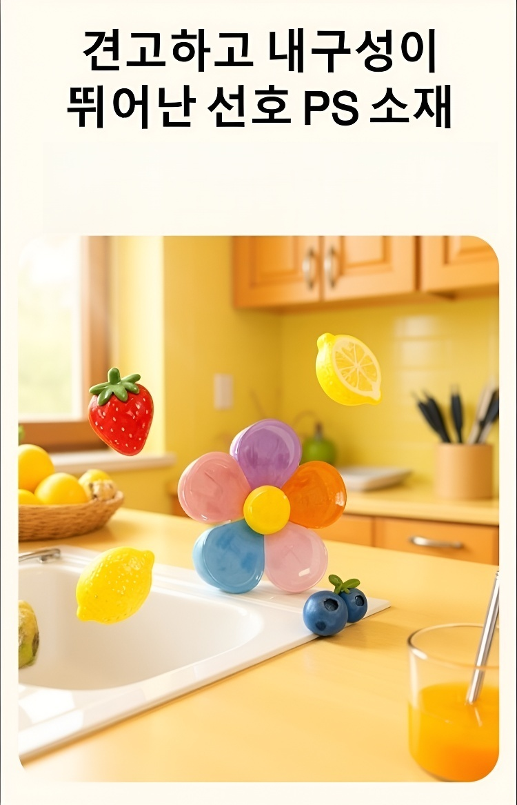 다양한 색상의 꽃자석 냉장고 클립