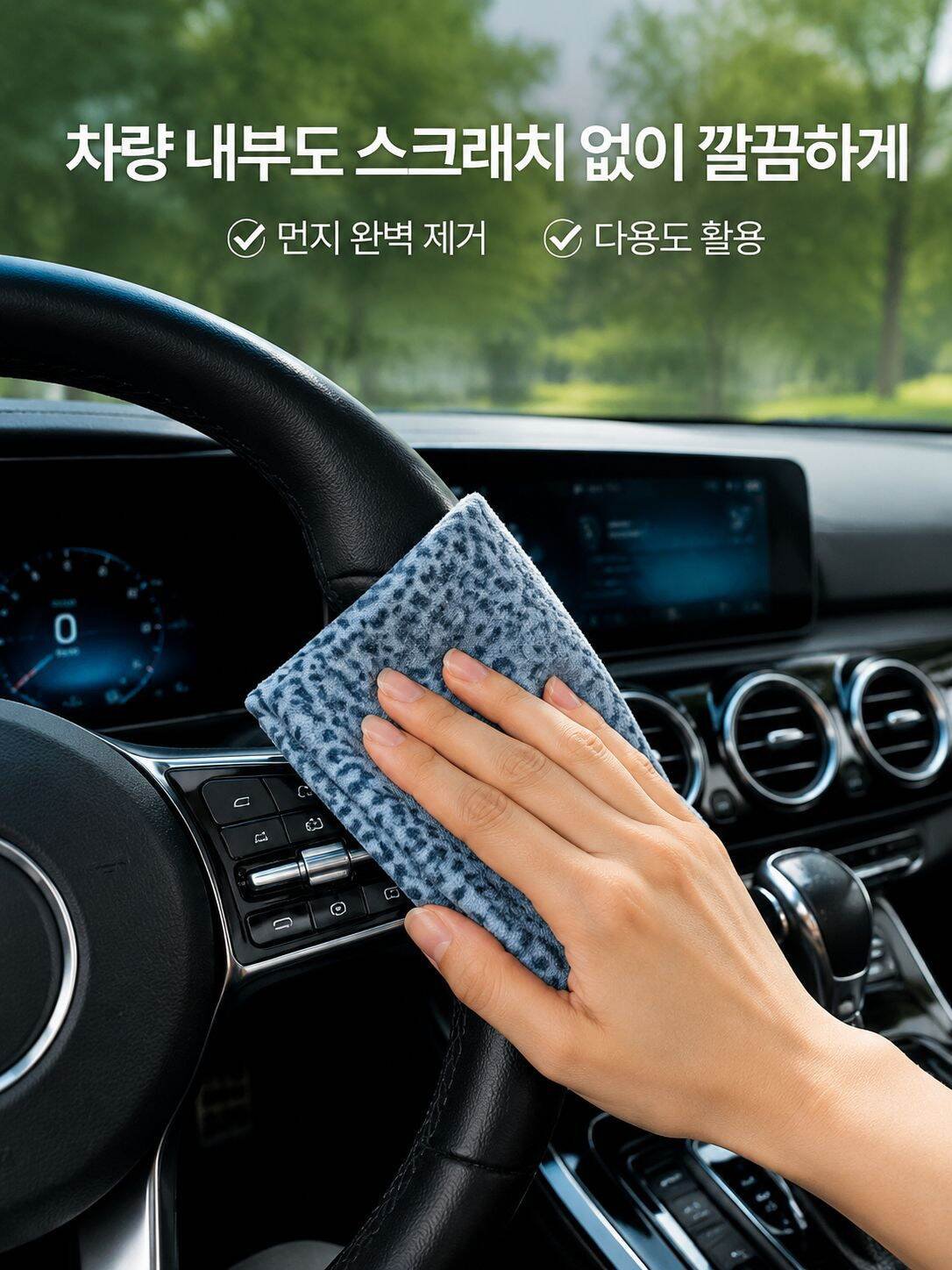 튼튼하고 내구성 좋은 레오파드 청소천