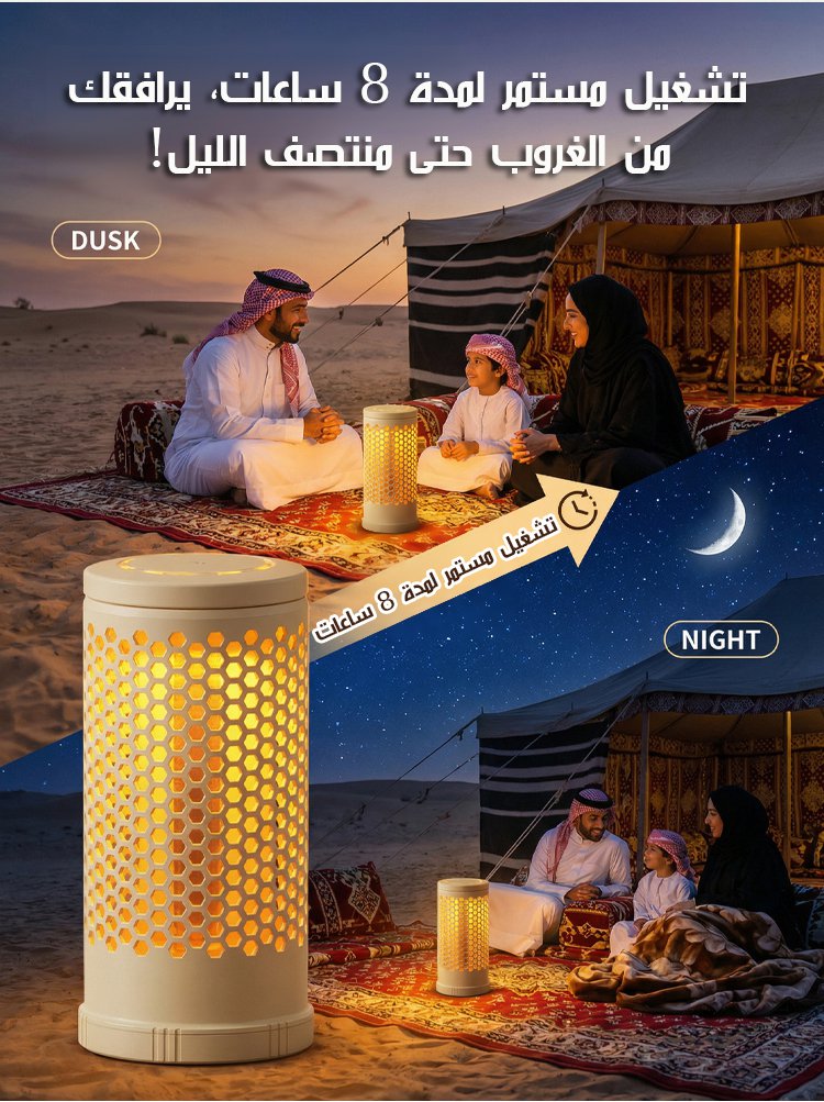 مصباح يدوي تلسكوبي متعدد الوظائف