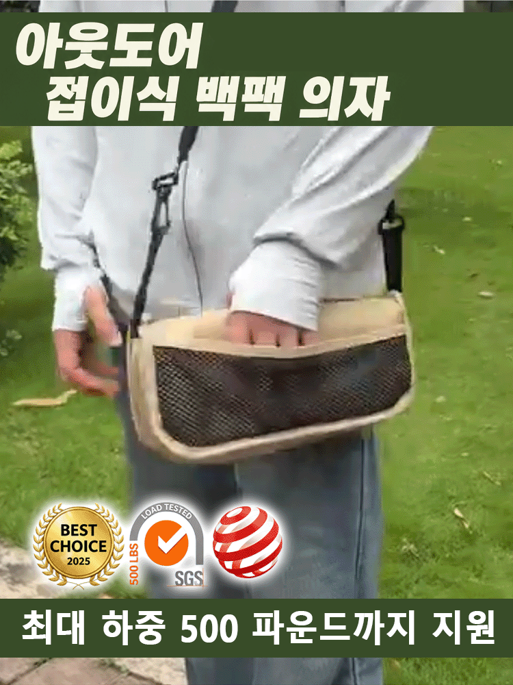 【500파운드 하중】포켓이 있는 휴대용 야외 접이식 의자
