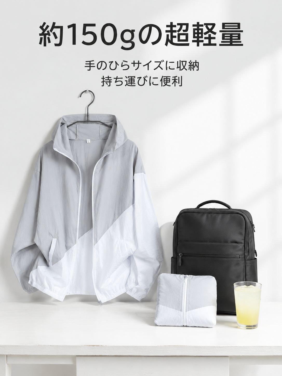 夏のトレンド男の子日焼け止めジャケット 軽量スポーツカジュアルウェア