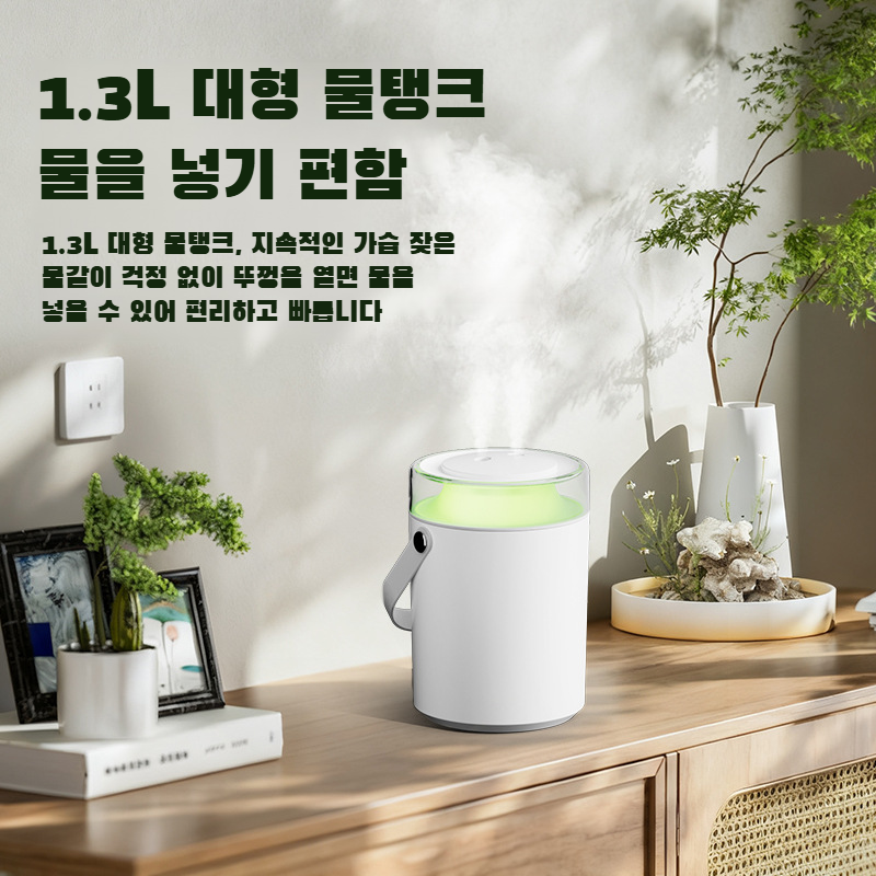 가정용 탁상용 가습기 무음 소형 가습기 임산부 침실 가습기 무드등 안개화기 가습기