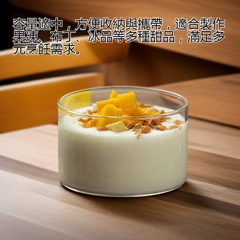 耐熱圓形玻璃甜品碗正面展示