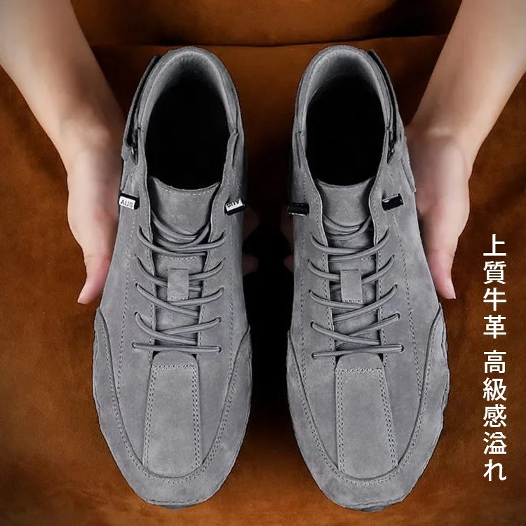 メンズハイキングシューズ