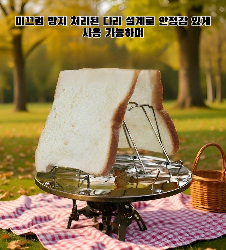 베이킹 케이크 식힘망 전체 이미지