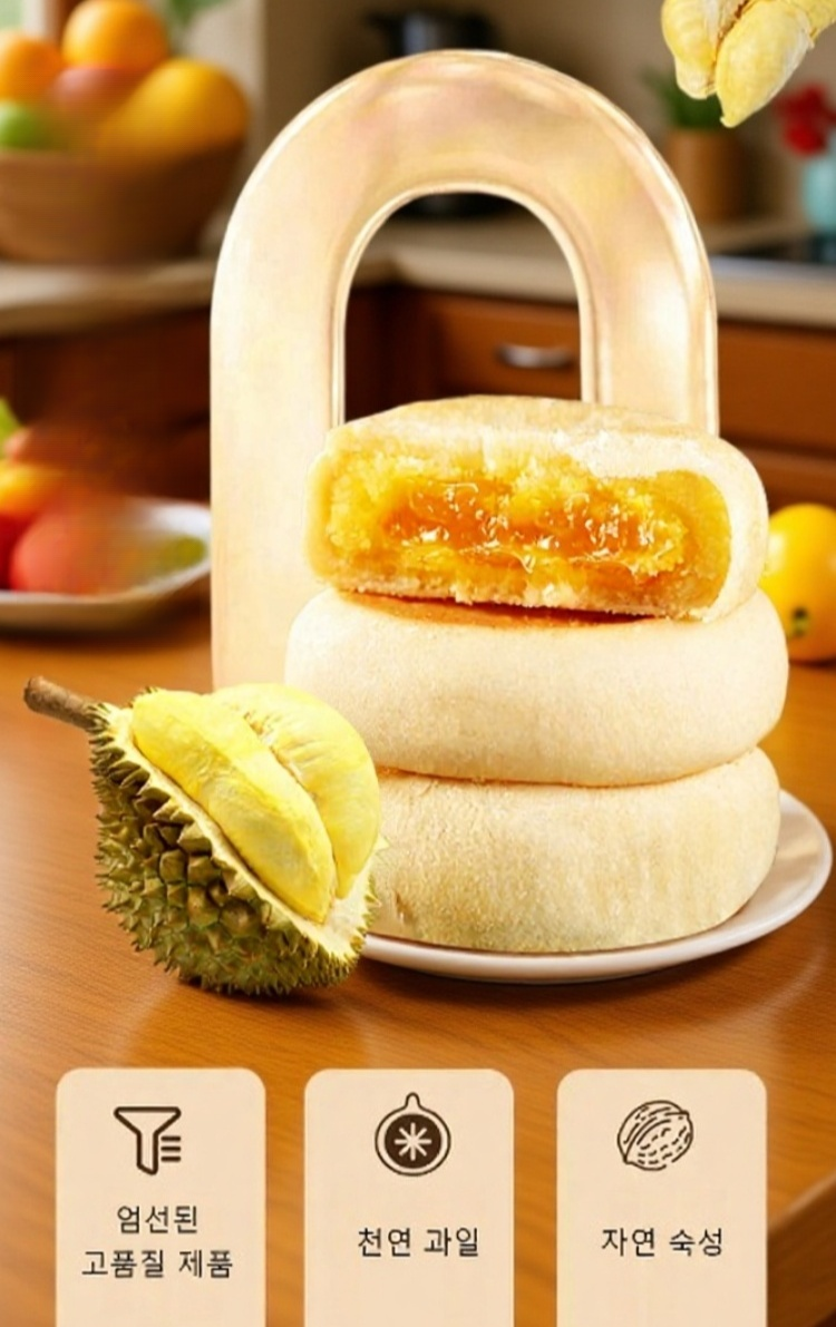 폭발적인 두리안크림 케이크 이미지