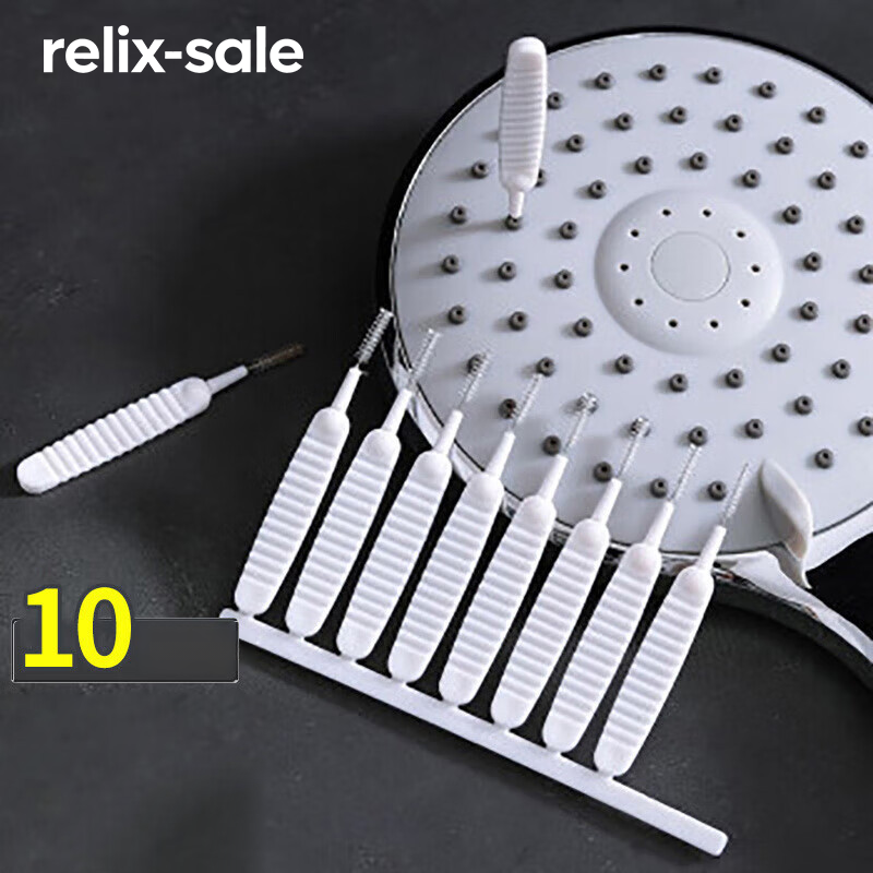 แปรงทำความสะอาดซอกมุมฝักบัวในห้องน้ำ (แพ็ค 10 ชิ้น)