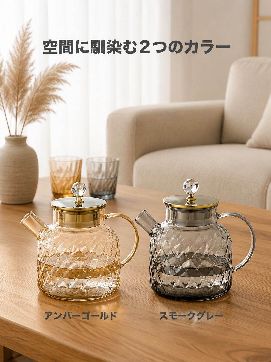 lp-detail-16-产品展示9-琥珀金与烟灰色双色对比.jpg