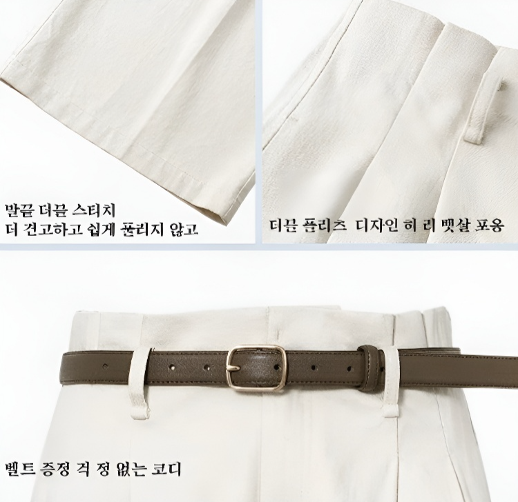 여성 오피스룩 슬랙스 스타일링