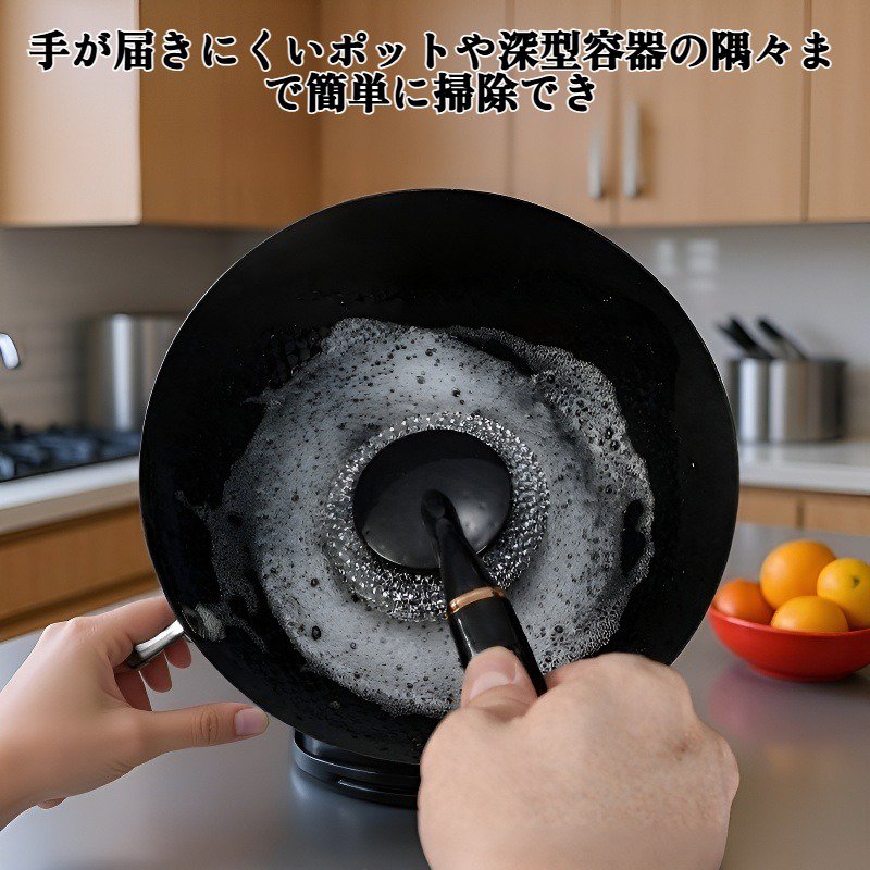 多機能キッチン掃除用長柄ポットブラシ
