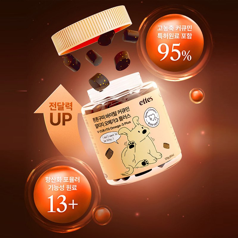 JC-【宠物全面支持】复合营养片