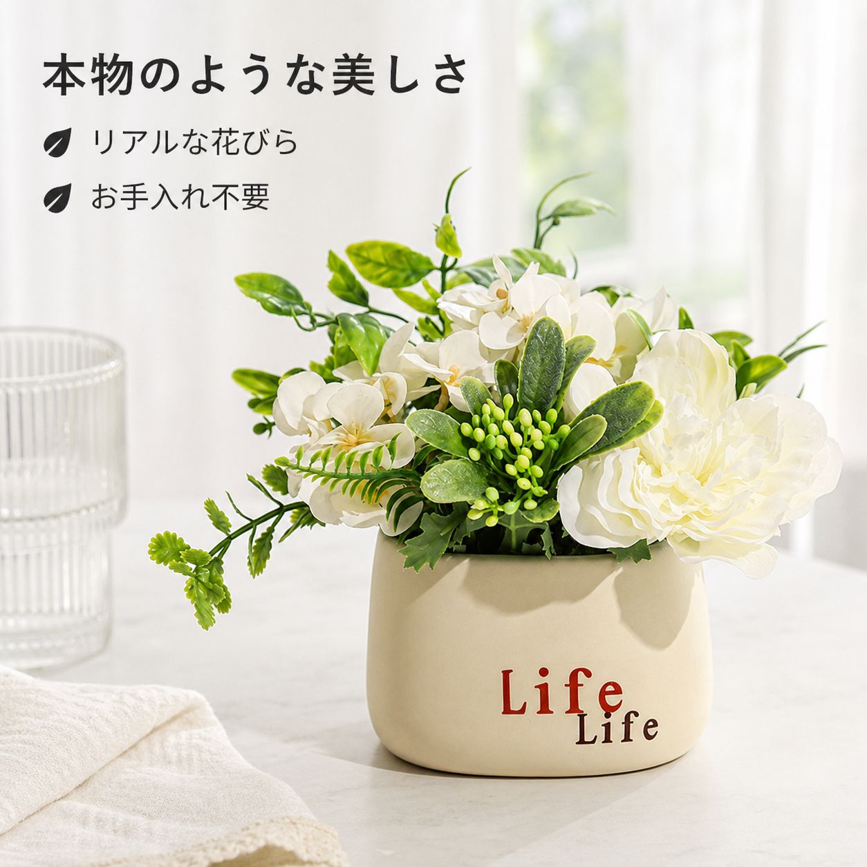 造花セラミック植木鉢