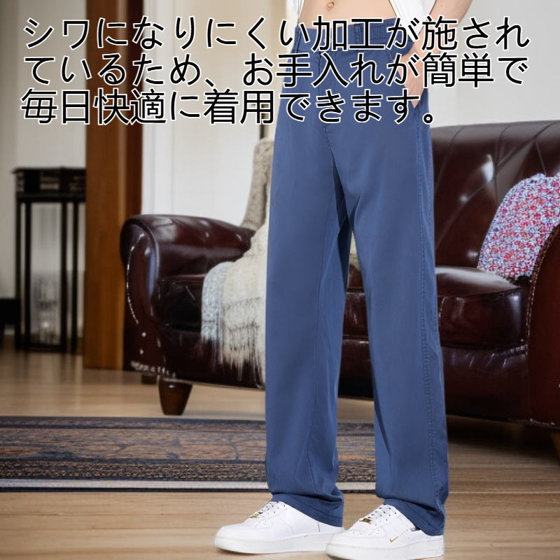 メンズ ルーズストレートレッグ シワになりにくいジーンズ