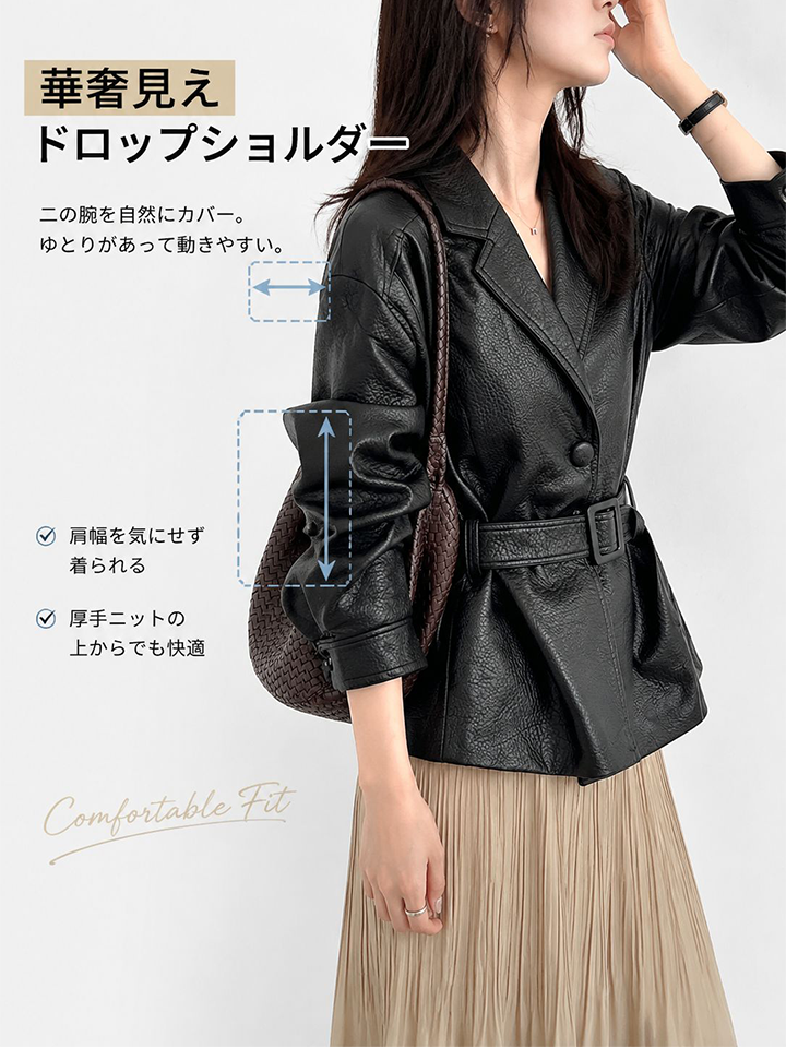  【2026秋新作】Monolly クラシックレザージャケット | 1枚でサマになる・着痩せ・楽ちん