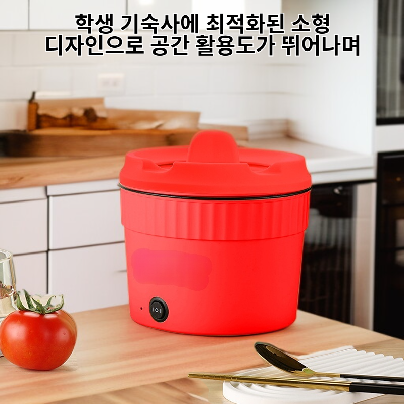  학생 기숙사 소형 가전 미니 전기냄비 찜기