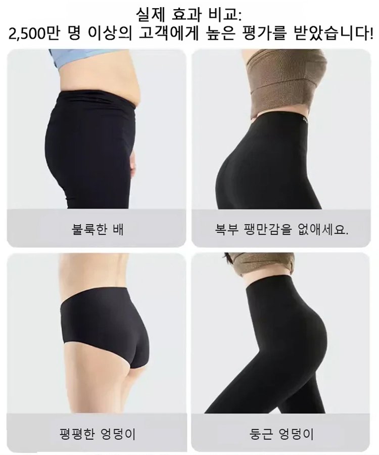 지퍼 허리 조절 하이웨이스트 바비 팬츠