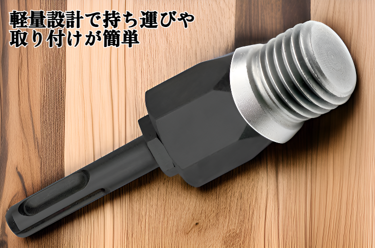 高耐久水ドリルロッドアダプター接続部