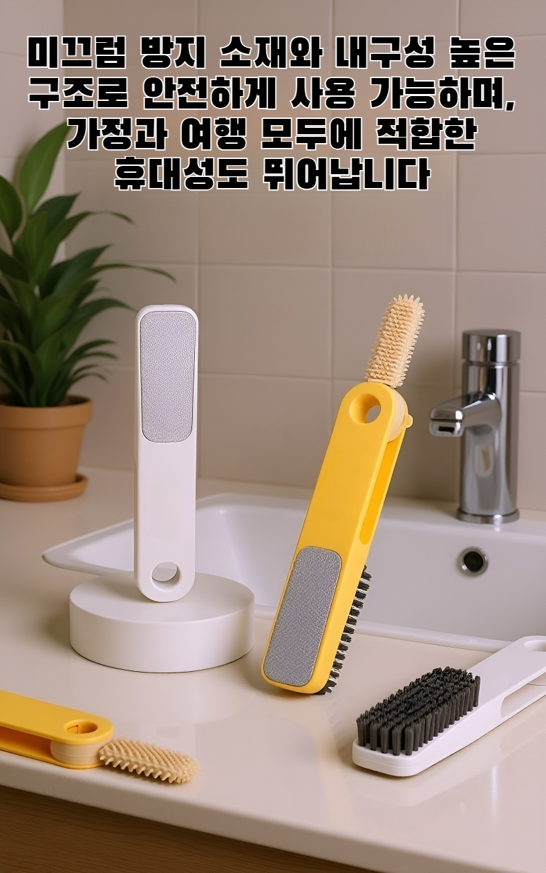 3-in-1 발 각질제거 브러시 제품 전체 이미지