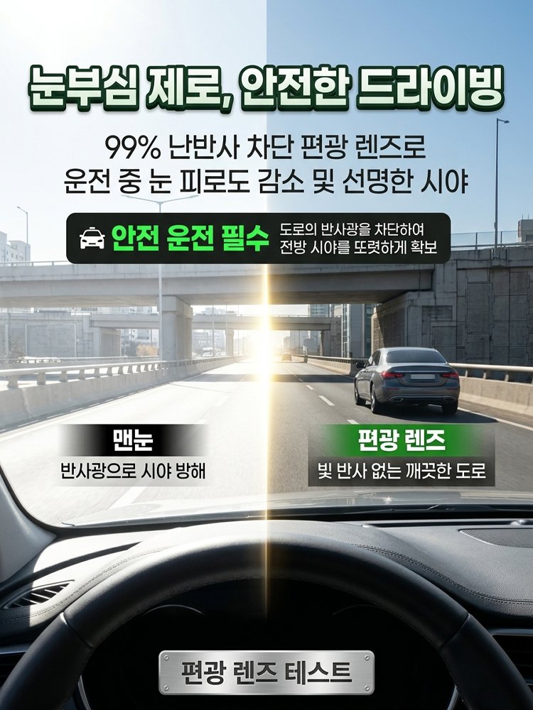 26SS 뉴웨이브 선글라스