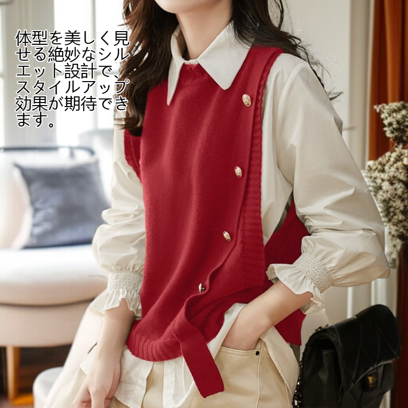 シャツとベストのコーディネート例