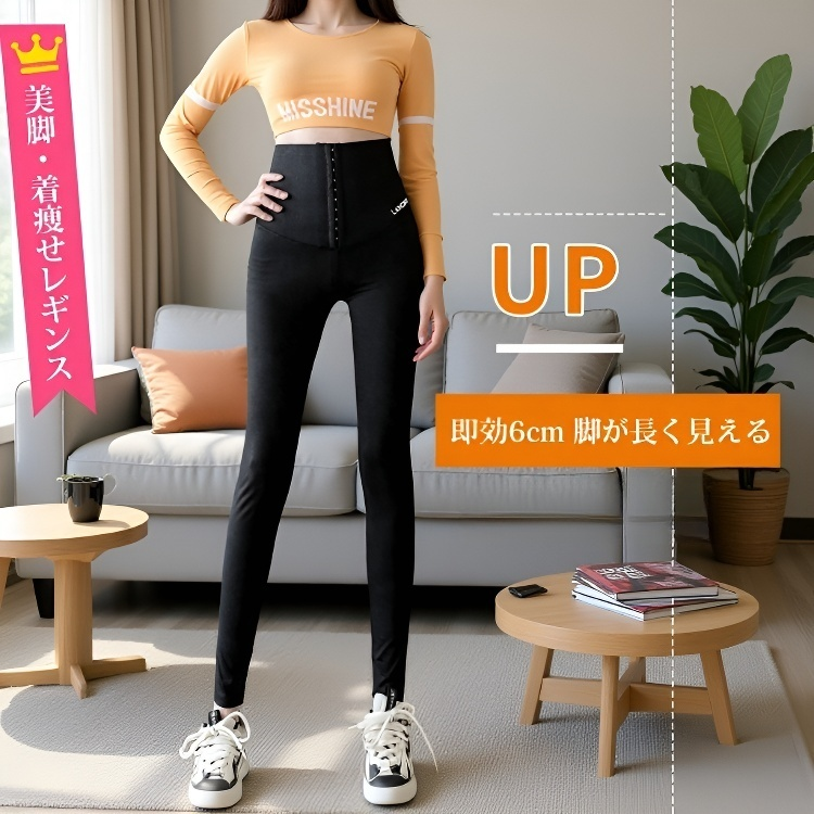 シャークスキン引き締めレギンス レディース