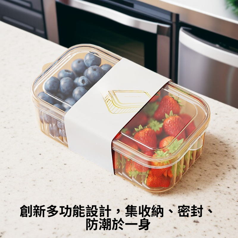 多功能密封收納盒