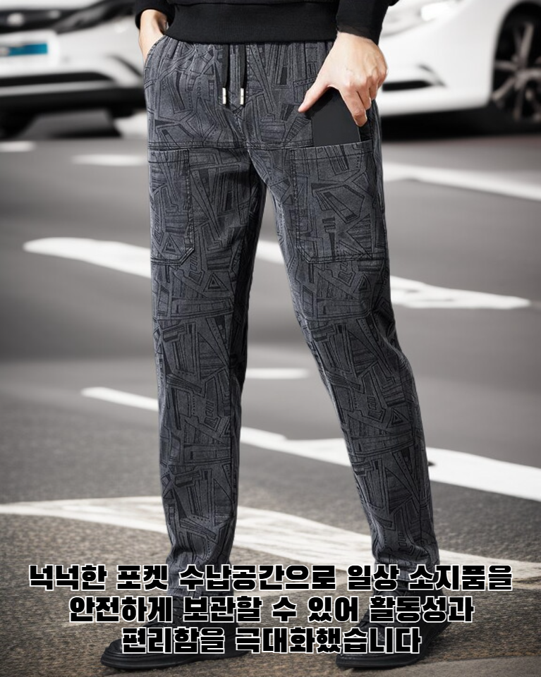 남성 플리스 안감 자카드 6포켓 팬츠 전면 이미지