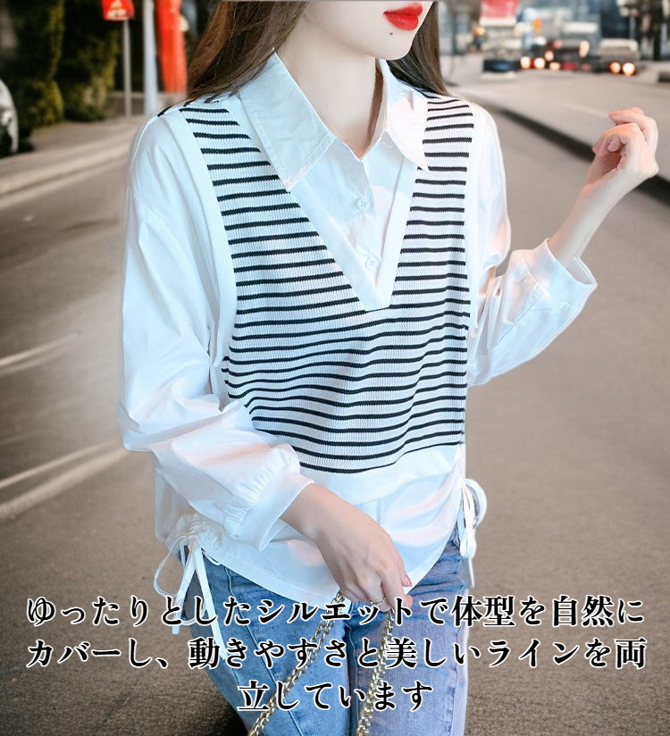 重ね着風ストライプシャツ女性着用例