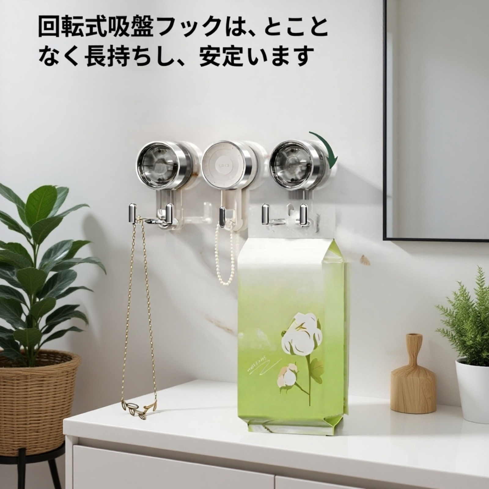 再利用可能な丈夫なフックの使用シーン