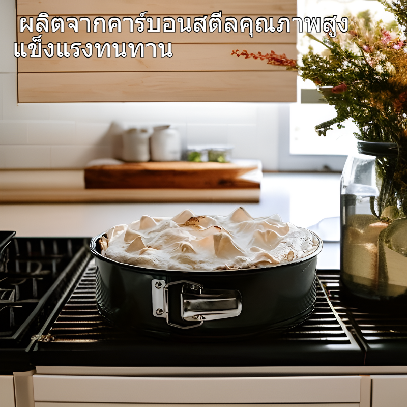 แม่พิมพ์เค้กคาร์บอนสตีลไม่ติด ชุดสามชิ้น อุปกรณ์เบเกอรี่ในครัว