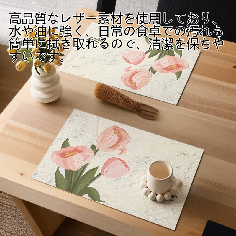 防水・耐油性に優れたレザー製断熱プレースマット