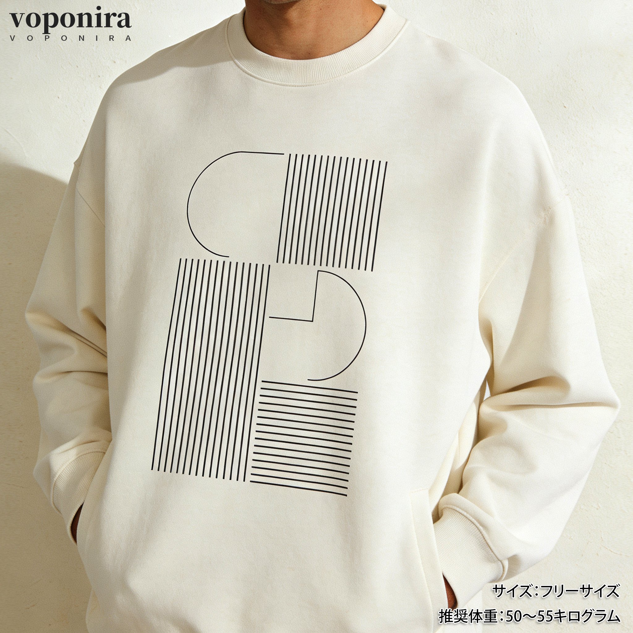 スウェットシャツ素材のアップ画像