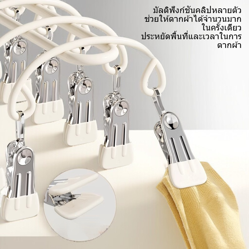 มัลติฟังก์ชั่สแตนเลสหลายคลิปยืนตากแดด