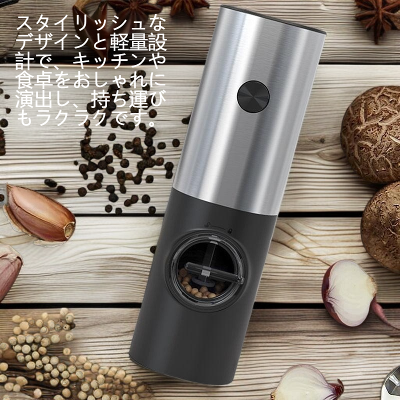 新鮮な胡椒を挽く電動グラインダーの使用例