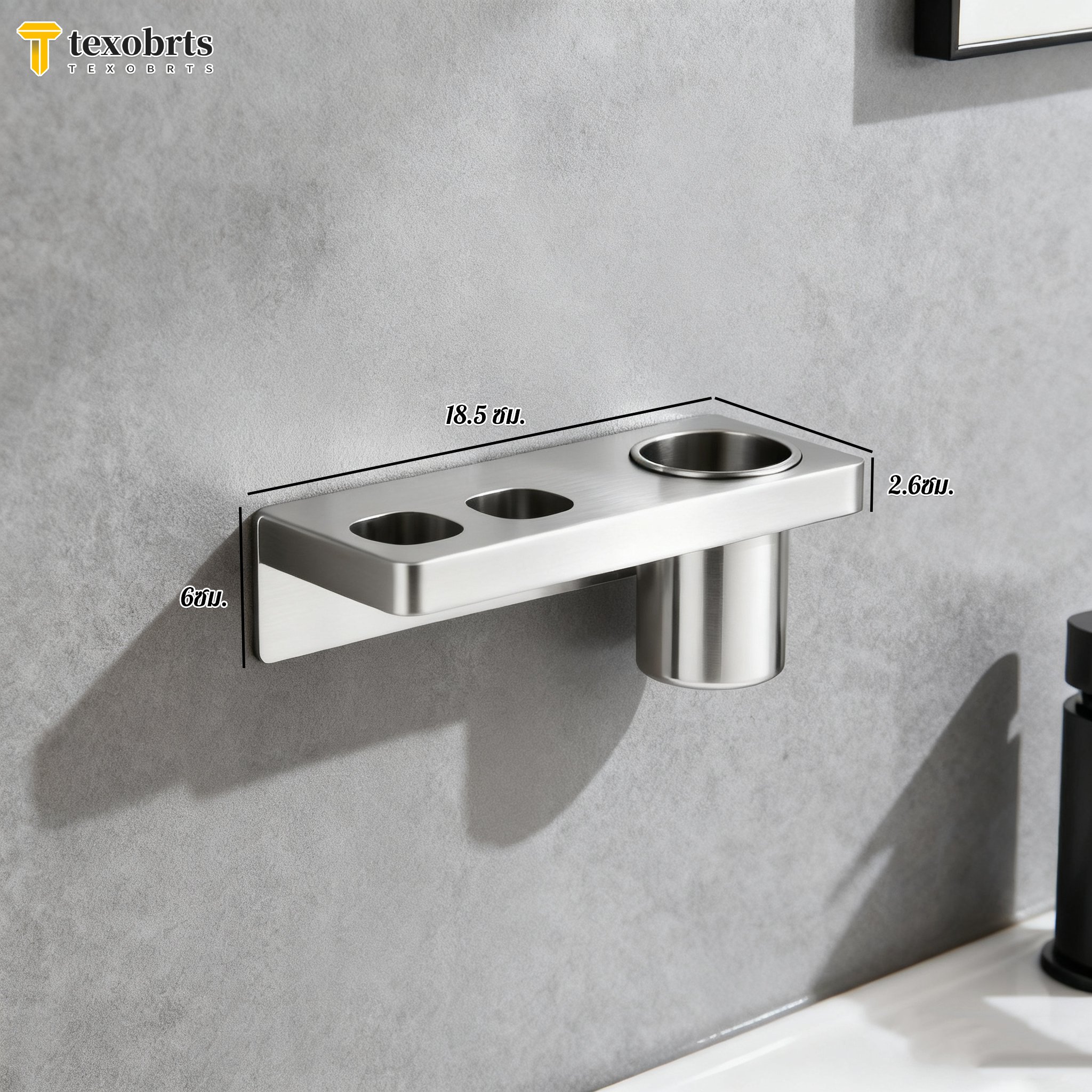 ที่วางแปรงสีฟันสแตนเลส