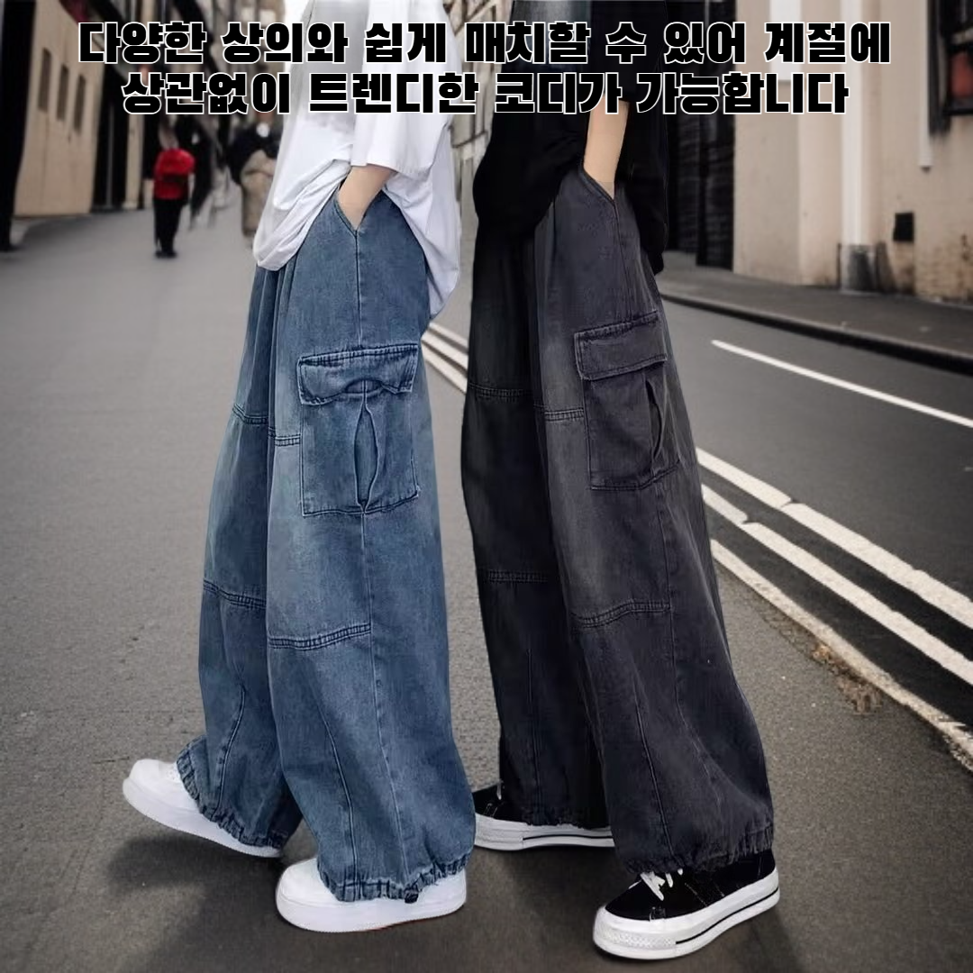 레트로 스타일 남성 청바지 전신 착용샷